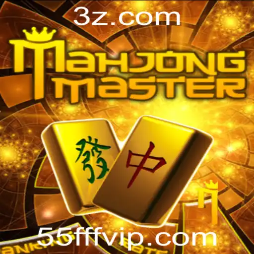 55fff - Explorando o Fascínio Único de MahJongMaster: Um Mergulho nas Regras e Estratégias